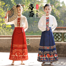 新中式高端马面裙春秋女童2024新款套装儿童汉服中国风缎面长袖款