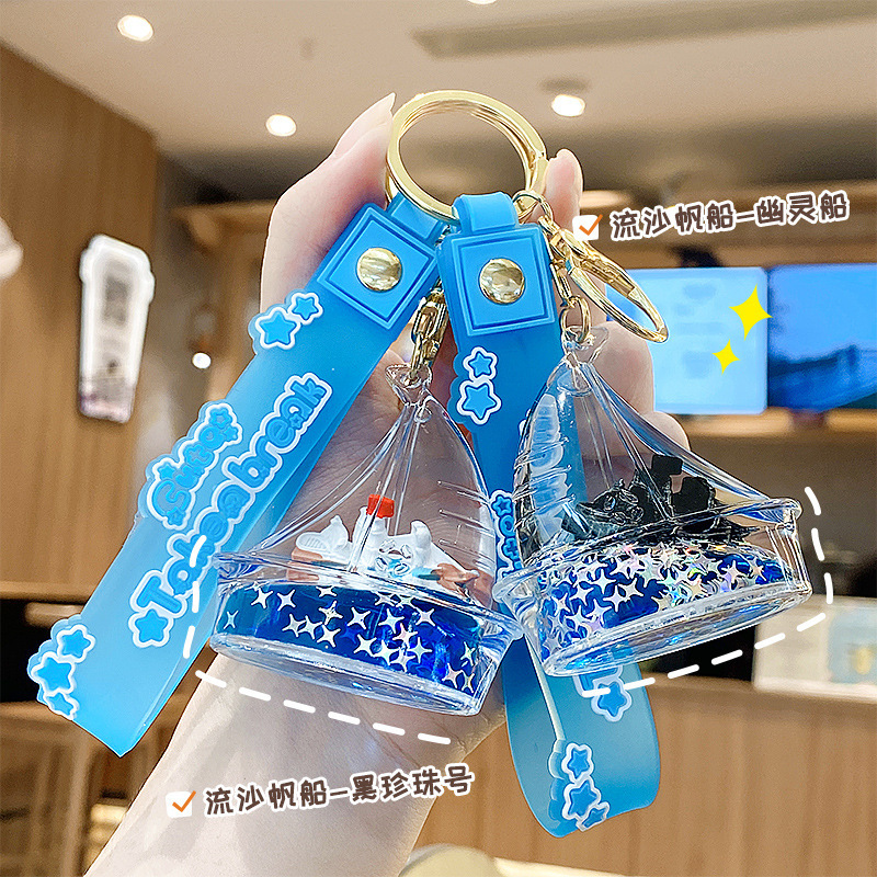 New Style Quicksand Never-Sinking Titanic Keychain, Exquisite Pirate Ship Floating Sailboat Bag Pendant Gift New Style Quicksand Never-Sinking Titanic Keychain, Exquisite Pirate Ship Floating Sailboat Bag Pendant Gift