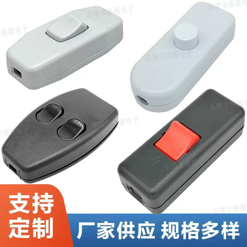 厂家直供206双按钮线上开关一进二出双控309中途305台灯船型