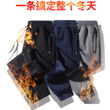 长裤男纯棉加厚休闲运动裤青年男士加绒棉裤男士厚款宽松裤子批发