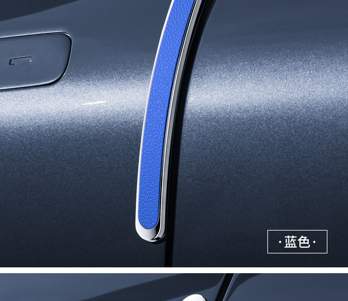 Car Anti-Collision Strip, Universal Door Anti-Collision Rubber Strip, Rearview Mirror Protective Sticker, Car Paint Decorative Protection Anti-Scratch Strip