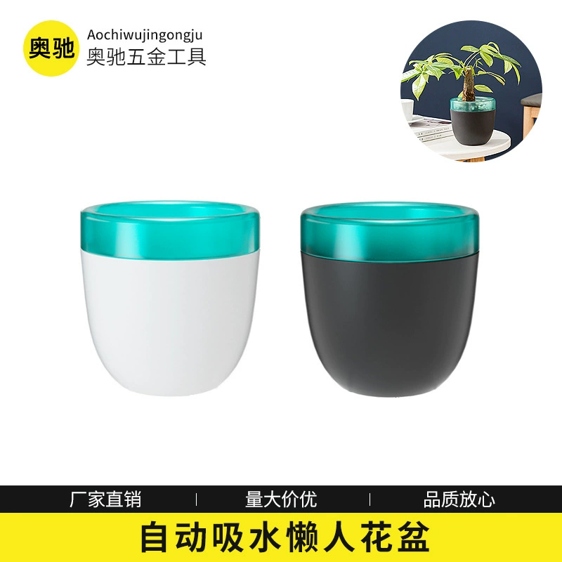 Автоматическое поглощение воды ленивый цветочный горшок без полива может хранить воду Автоматический полив зеленой смолы