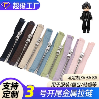 高品质定制娃衣拉链宠物服开尾多颜色瑜伽服童装3号金属短拉链