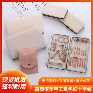 ���ֵ���׹��߰���ʮ�ּy ��yָ�׵����bָ�׼����_��ȫ�����l