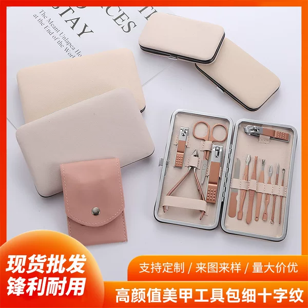 High-Looking Manicure Tool Kit with Fine Cross Pattern, Portable Nail Clipper Set, Nail Scissors, Pedicure Knife, Complete Set Wholesale