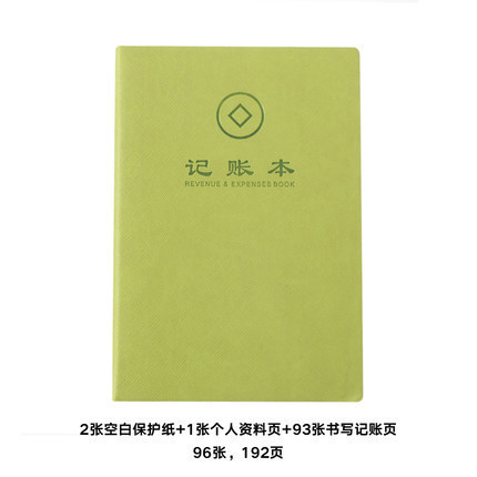 녹색