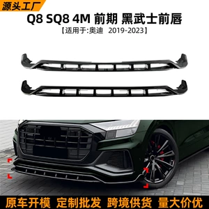 Audi Q8 SQ8 4M 2019-2023 üçün Qara Döyüşçü ön dodaq, ön spoyler modifikasiyası