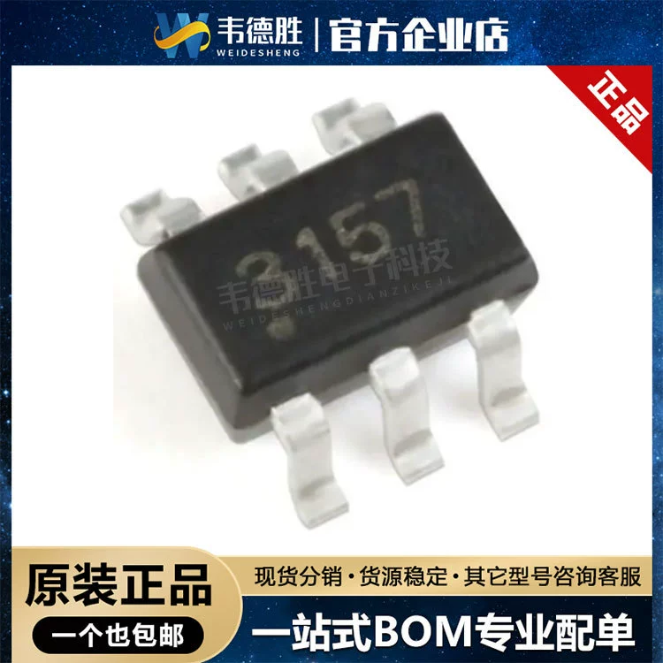 Новый оригинальный подлинный SGM3157YC6/TR пакет SC70-6 аналоговый переключатель мультиплексор чип