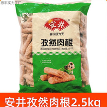 ������Ȼ���.ʳ��������û�側��������������C�P�|�󹤏S