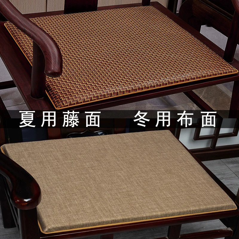 Двусторонняя подушка для зимы и лета, подушка для чайного стула из китайского красного дерева, летняя губчатая охлаждающая подушка, латексная подушка для сиденья из бамбука и ротанга