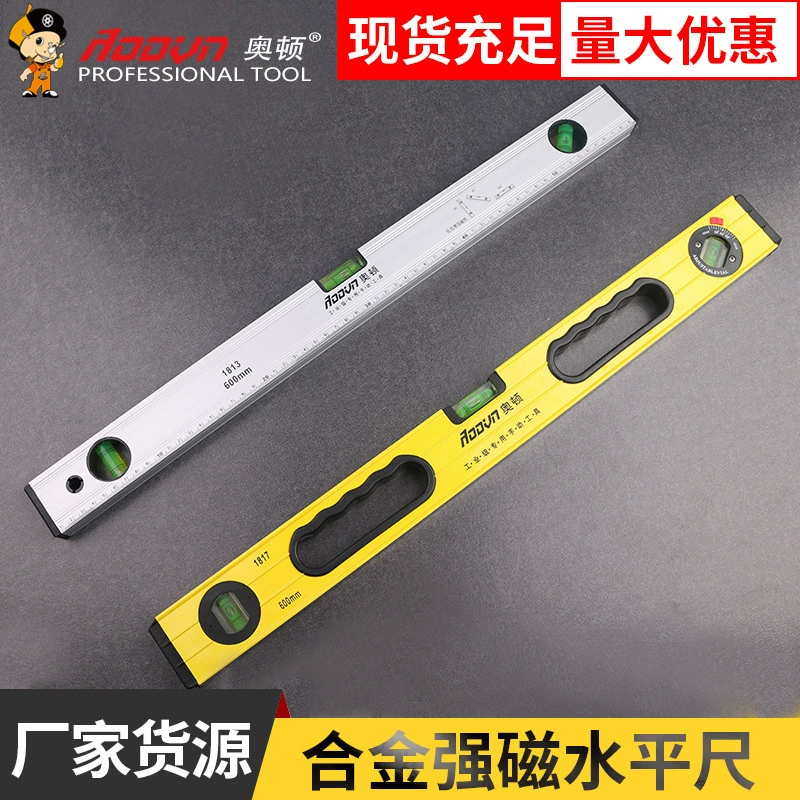 Horizontal ruler aluminum alloy thickened and strong magnetic horizontal high -level building decoration horizontal ruler