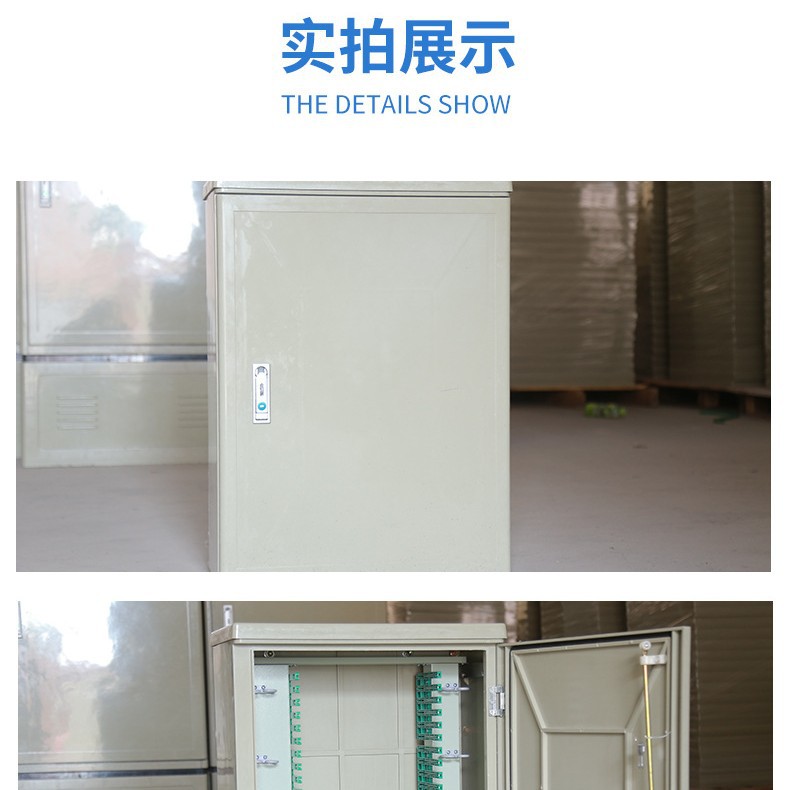 硕信光通144芯盒式/插片式光缆交接箱 光缆交接箱生产厂家