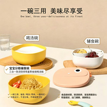 ��ͯ�ָ�����һ�oʳ�뎧�w���C��ˤ��������ʳ�뜫���y����l