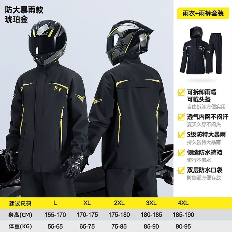 レインコートとレインパンツセット メンズ 大人用 アウター スプリットテイクアウト シングル ロング 保護全身防雨レインコート|undefined