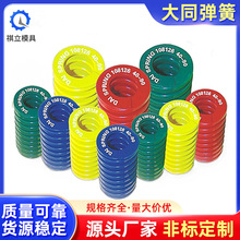 ԭ�b�ձ���ͬ����  �͸ߜ�ģ�߾��Ή��s���ɶ��� �������� �ӹ�