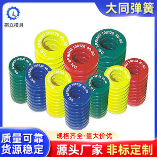 ԭ�b�ձ���ͬ����  �͸ߜ�ģ�߾��Ή��s���ɶ��� �������� �ӹ�