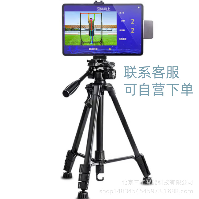 智能电子单杠体能考核系统体育测试训练曲臂悬垂训练考评管理系统