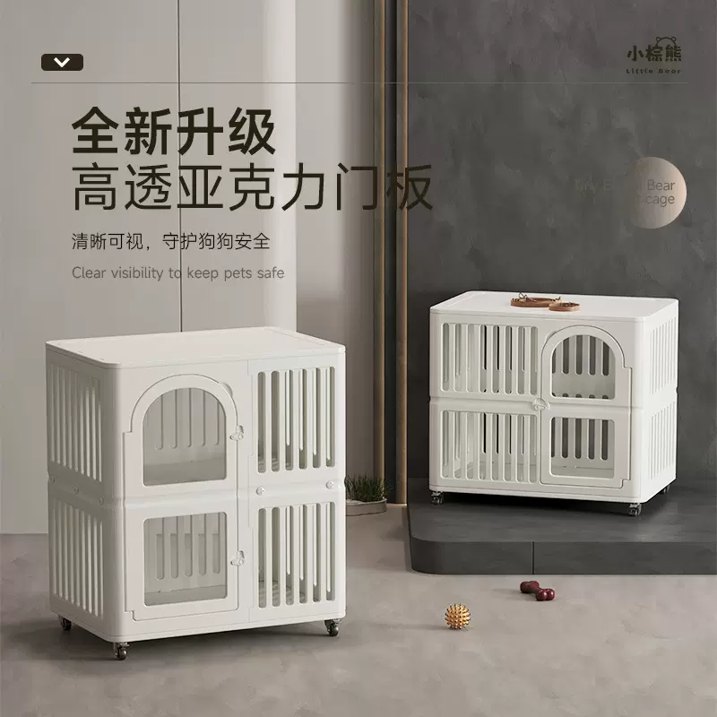 猫笼家用室内宠物笼子透明猫别墅猫窝猫咪乐园双层带厕所迈仕轮子