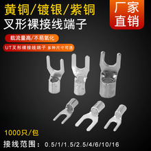 ����UT0.5-3/1-3/4/1.5-3/4/5/6����^�~�����䉺����UT2.5-3/4-4