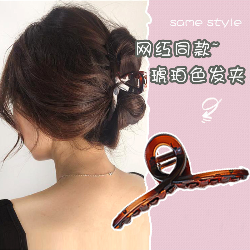 Milk Brown horquilla grande hacia atrás cabeza clip de pelo tocado de las mujeres principios de primavera de alto grado updo tiburón horquilla