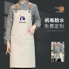 Thick Canvas Waterproof Apron with Logo Printing Workwear for Milk Tea Shop Barista Bakery and Culinary Use Women