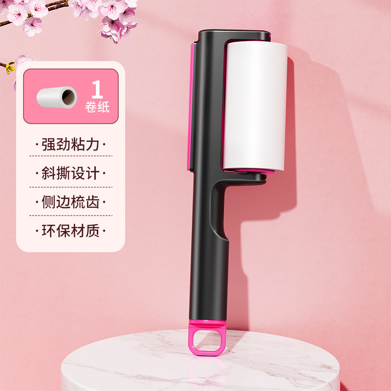 粘毛器滚筒家用可撕式衣服猫毛清理神器替换卷纸滚刷床上头发滚轮|undefined