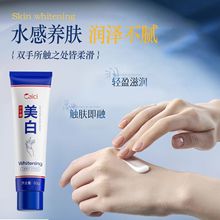 采词美白保湿不粘腻滋润秋冬防裂护手霜老牌国货小支迷你便携手霜