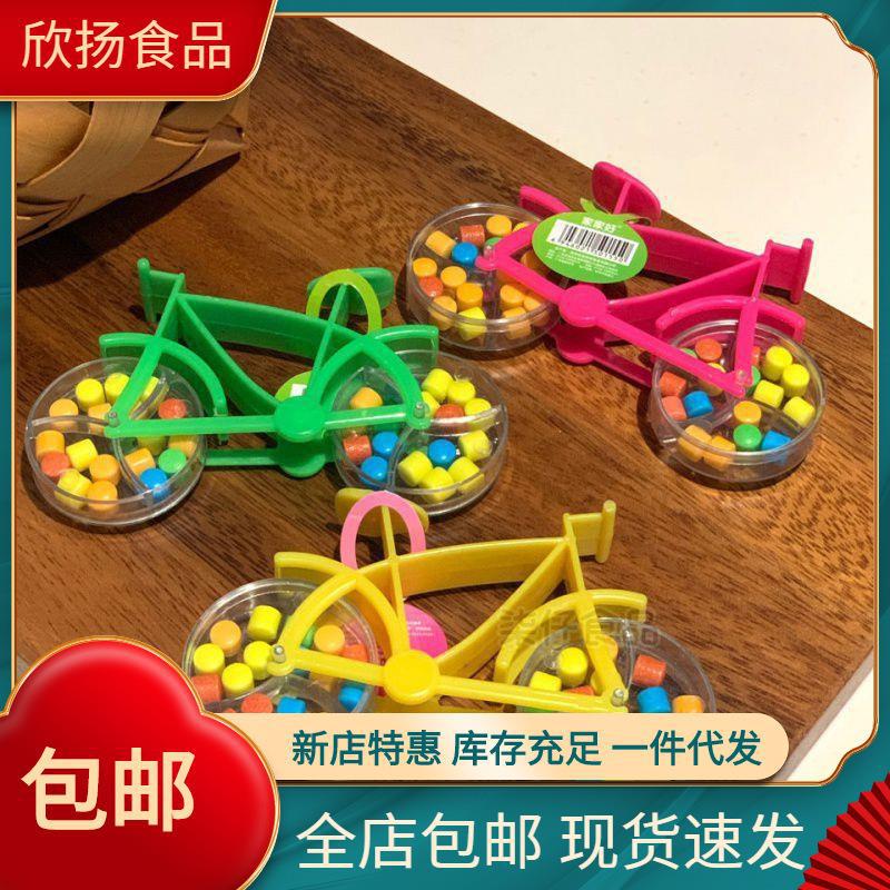 网红创意DIY共享单车玩具糖压片糖糖果儿童爱小零食糖果批发