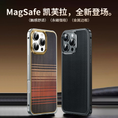 【正規品ケブラー】金属フレームスプリングバックル炭素繊維バックボードシェル磁気吸引裸感携帯ケースフレームなし