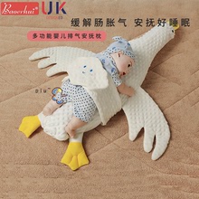 嬰兒大白鵝安撫枕靠枕寶寶新生腸脹氣趴睡排氣飛機抱枕摟睡覺神器