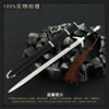 San Young Master Xie Xiaofeng Xie Family Sword Sword 22cm all -metal craftsmanship model