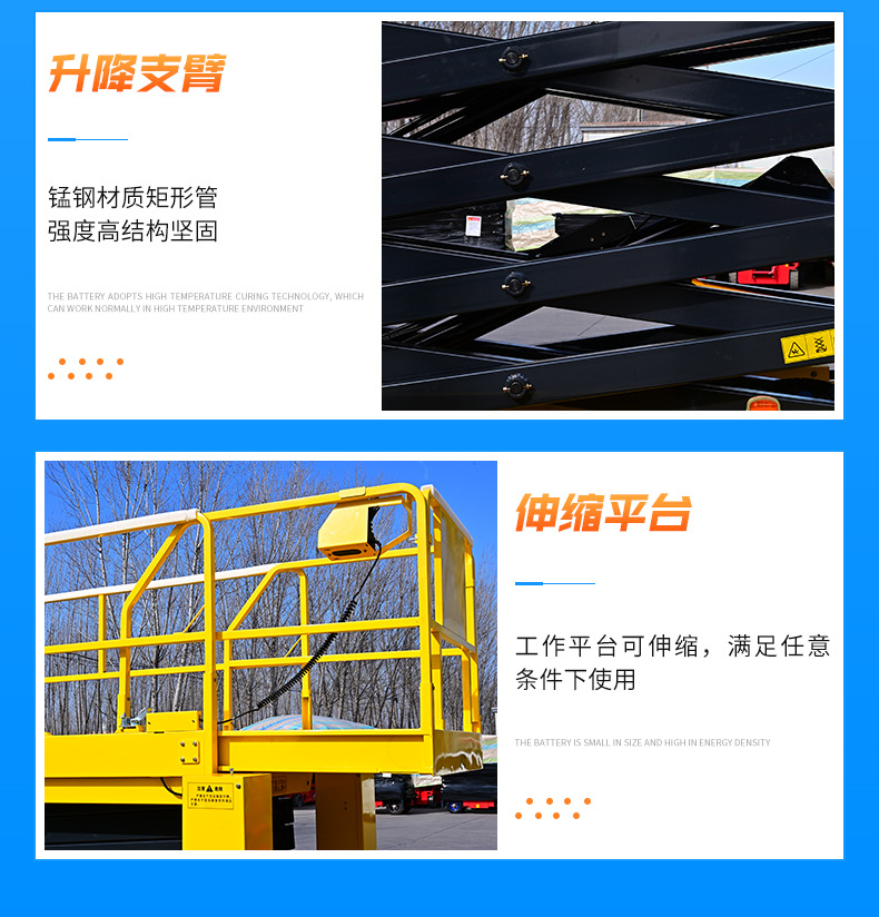 Crawler Lift Self-Propelled Aerial Climbing Vehicle Electric Hydraulic All-Terrain Self-Propelled Crawler Lift Platform