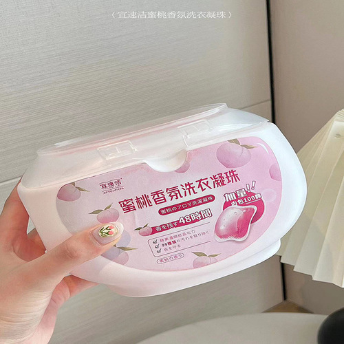 Yisujie Peach Laundry Beads Boxed Long-lasting Fragrance Home Pack Concentrated Laundry Detergent Loose Beads