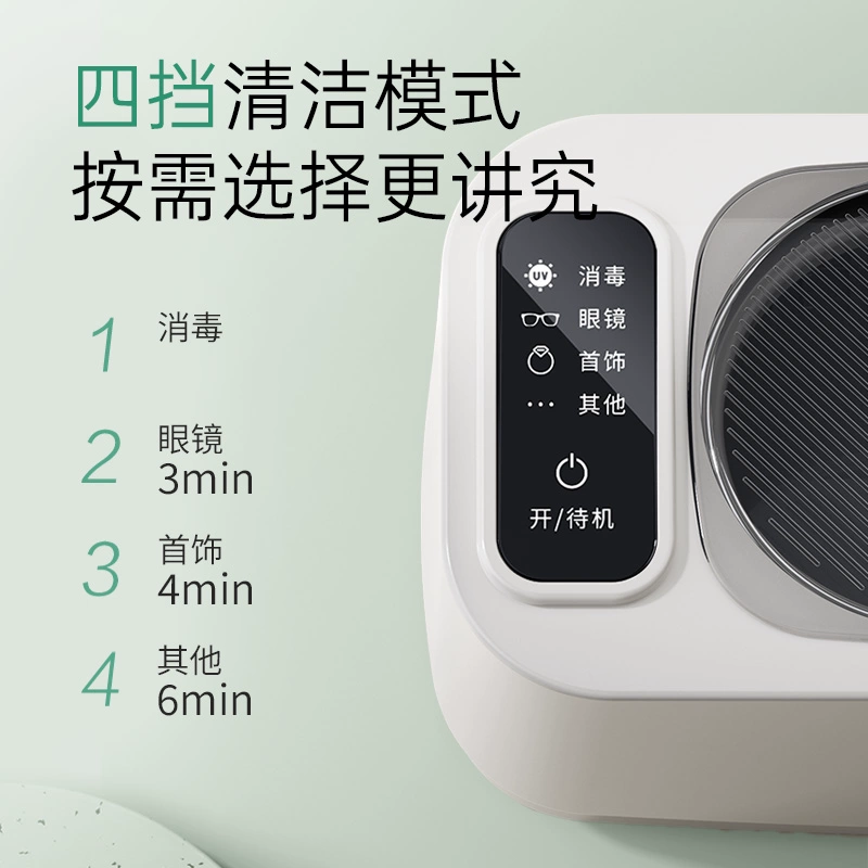 Ultrasonic hygienic glasses, jewelry, capacious bidet