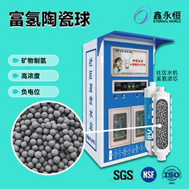 滤料;净水器配件