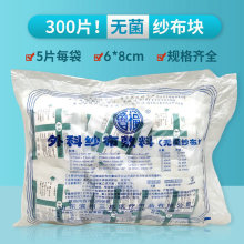 �����tԺ�o�������K8X10���ڰ���һ���Լ�������6X8�t�ßo���o��