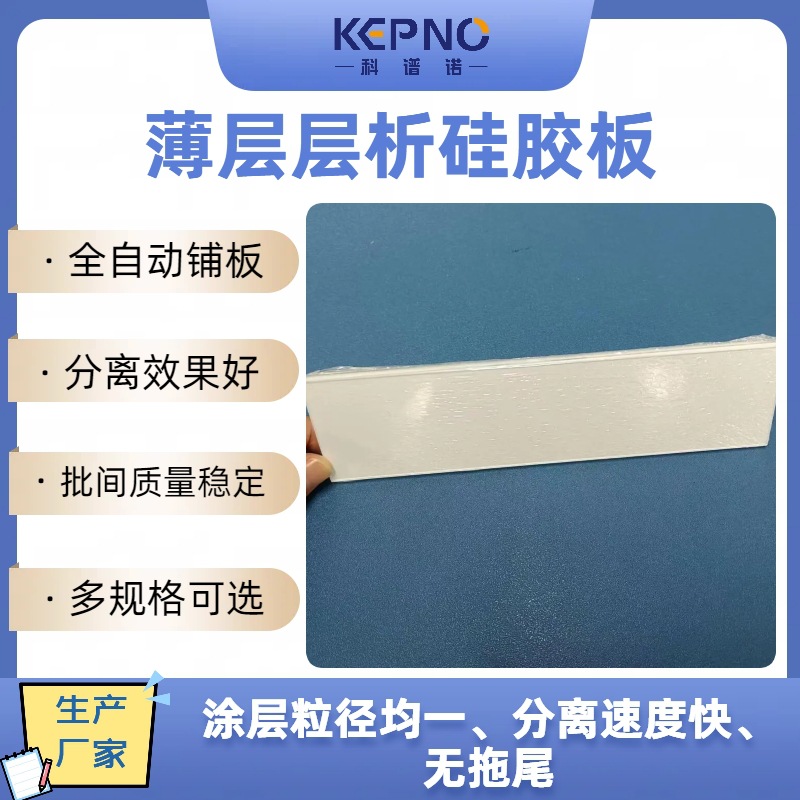 薄层层析硅胶板色谱板G型/H型2.5*10cm320片/盒