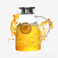 家用冷水壶透明玻璃水壶果汁花茶壶凉水壶大容量夏日茶壶冷水壶