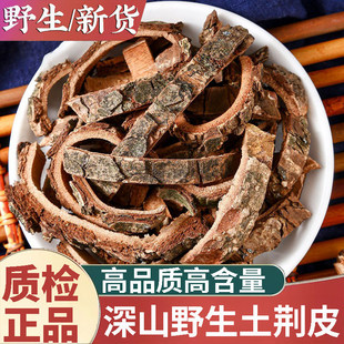 Ұɽ�����GƤ��؛500g�G��Ƥ����Ƥ���X��Ƥˮ���۰ٲ�������؛��