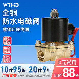 ȫ�~���]ˮ��늴��yˮ�y�����y220vֱ��ĤƬʽˮ���~�y24v/12v