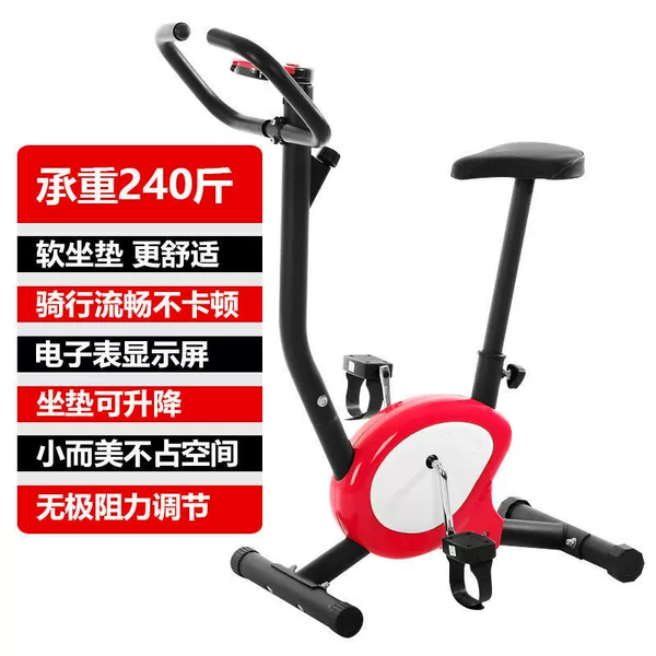 Household exercise bike* seat cushion lifts (red)