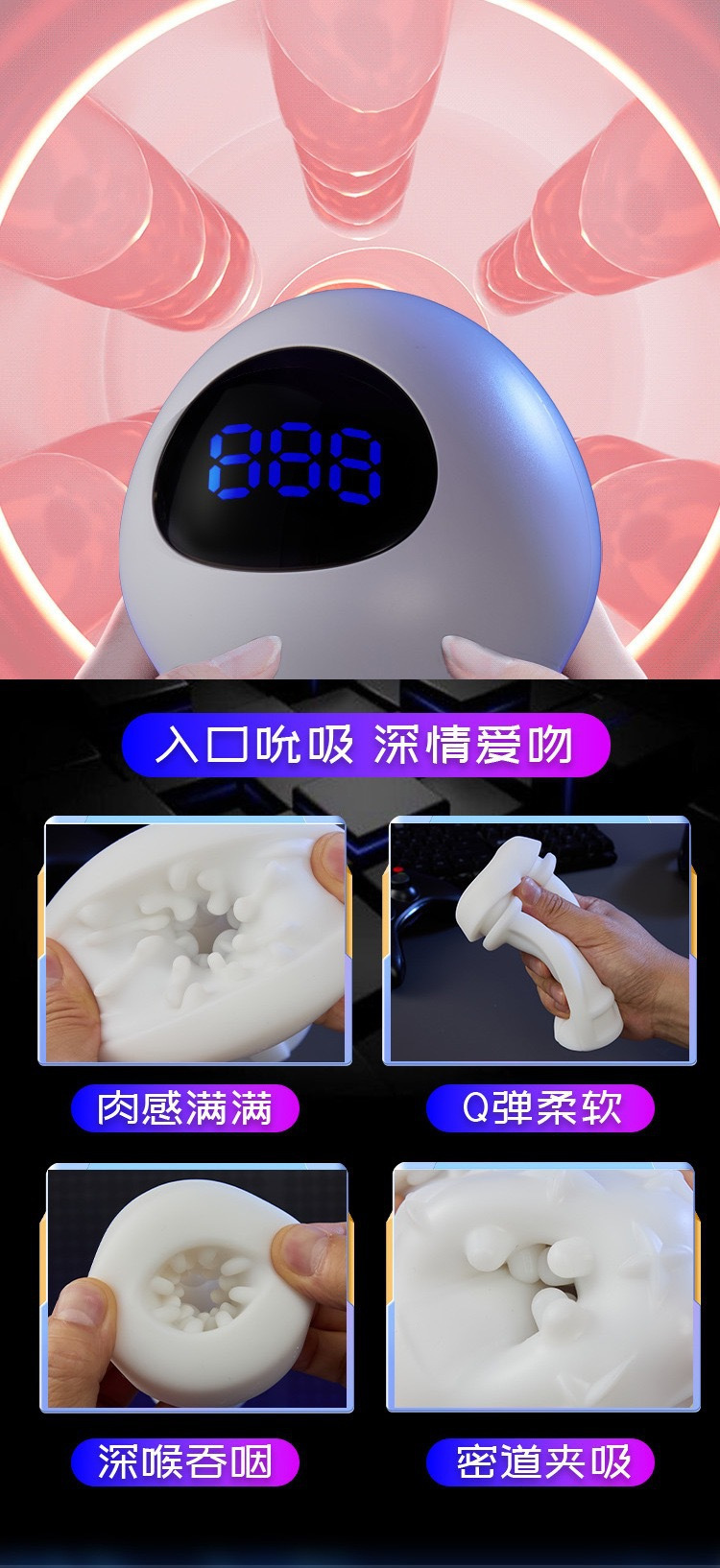 Automatic Male Masturbator Electric Stroking Suction Device, ABS and TPE Sleeve, White or Black — detail image 5