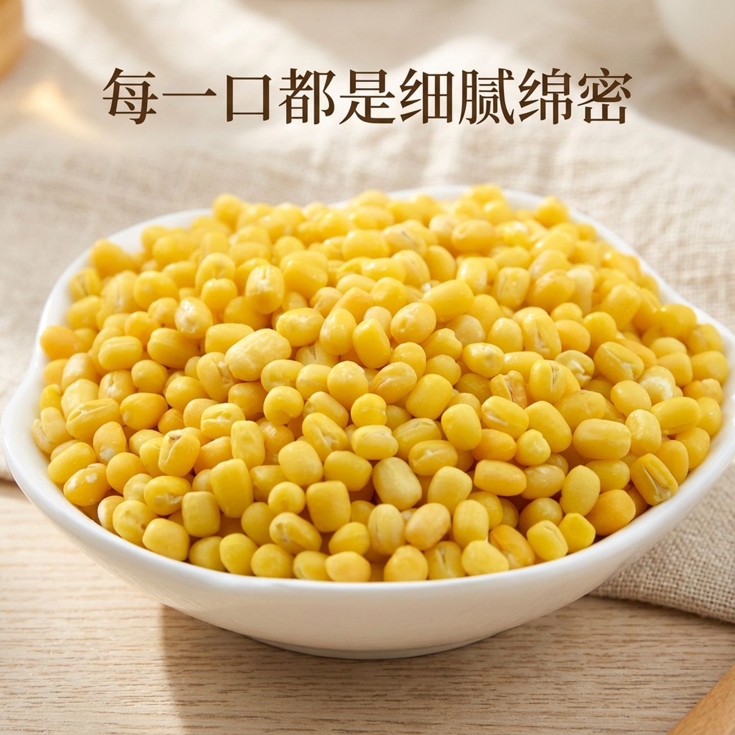 New Arrival of Mung Beans [Loss-Making] Farm-Produced Small Mung Beans, Peeled Mung Bean Cakes, Mung Bean Soup Ingredients, Fresh