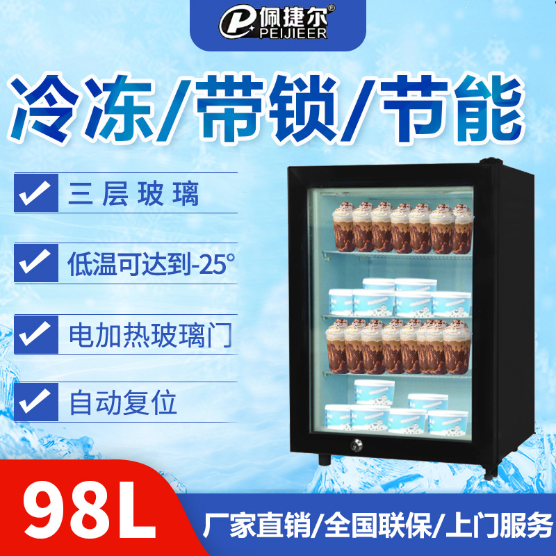 Puerta de cristal transparente Tienda de helados de congelación rápida gabinete Durian vitrina congelador 98L completo congelado mini refrigerador