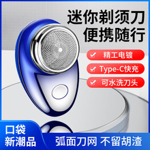 FH061�Ӽ����е綯����������������Ů����ƴ������뵶����