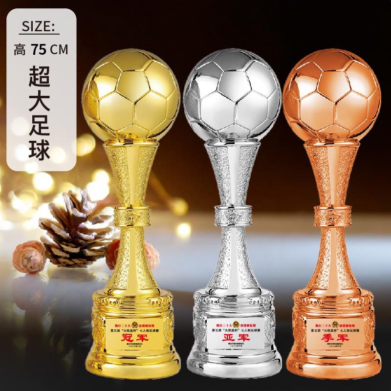 Trofeo de fútbol de baloncesto Campeón de la aldea BA Oro, plata y bronce Trofeo creativo de deportes de voleibol extra grande