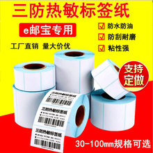 ���������������z�˺���ӡ�N���l�a��100x100*80*60*40*50*30*20