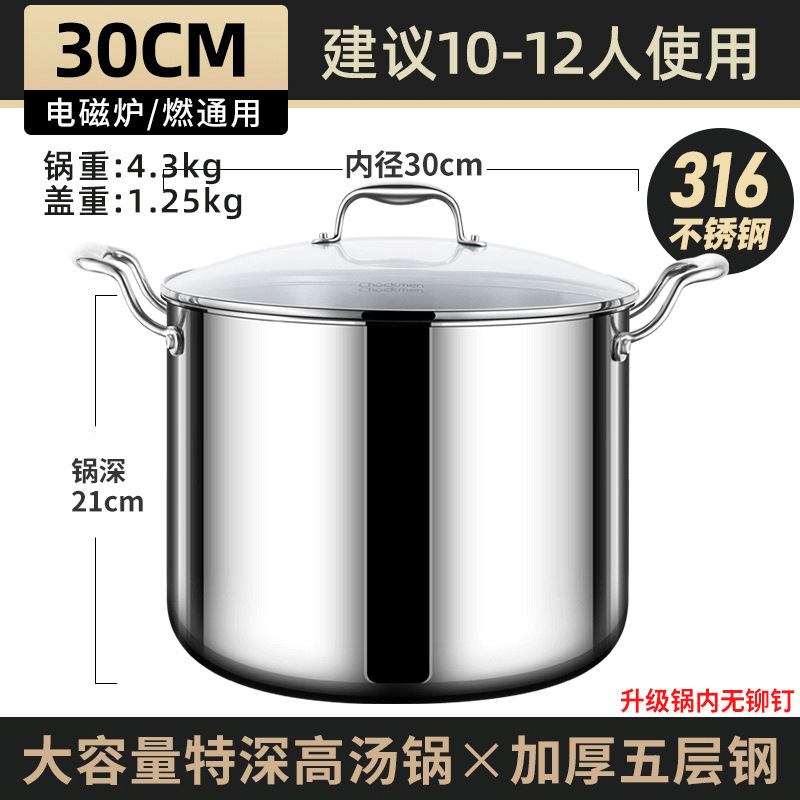 Alemán extra gruesa 316 olla de sopa de acero inoxidable hogar estofado olla de carne olla de cocina estufa de gas Cocina de Inducción especial de alta olla de sopa