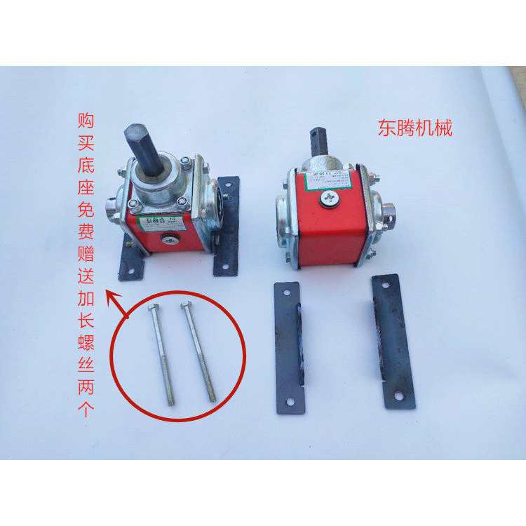 T2小型1:1直角齿轮箱1:1.5转向器锥齿轮减速机1:2变速箱 换向器