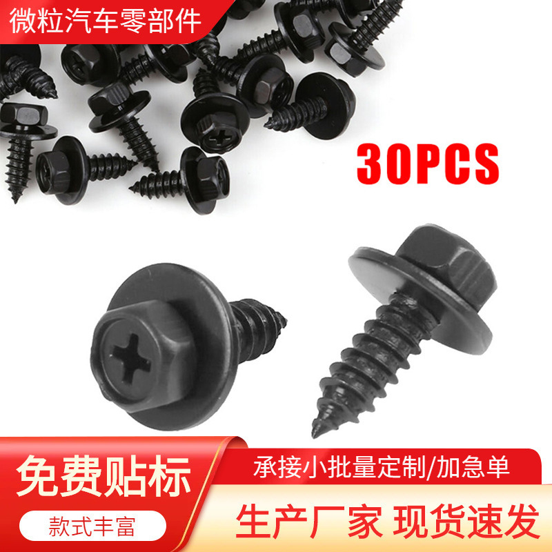 Hex Head Self-Tapping Screws Are Suitable for Toyota Lexus Fender and Bumper Hex Head Self-Tapping Screws